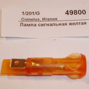 Разное ЗИП comelux Comelux 164248