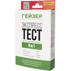 Комплект крана чистой воды G3/8 Гейзер 249108