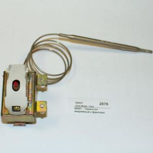 Запчасти термостаты Gold Medal Products Gold Medal Products 2878