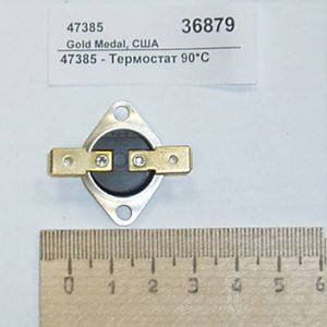 Запчасти термостаты Gold Medal Products Gold Medal Products 36879