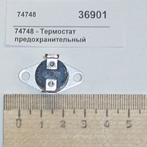 Запчасти термостаты Gold Medal Products Gold Medal Products 36901