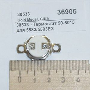 Запчасти термостаты Gold Medal Products Gold Medal Products 36906