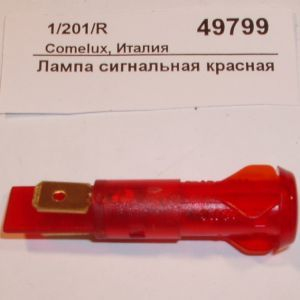 Разное ЗИП comelux Comelux 49799