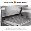 Печь для пиццы конвейерная ROBOLABS ROBOCHEF RC460