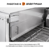 Печь для пиццы конвейерная ROBOLABS ROBOCHEF RC460